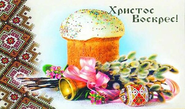Пасхальный кулич