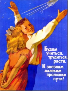 12-aprelya-den-kosmonavtiki