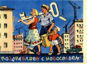 podarok-na-novosele-dlya-molodoj-semi
