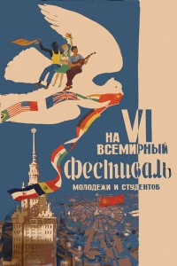 10-noyabrya-vsemirnyj-den-molodezhi