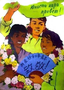 10-noyabrya-vsemirnyj-den-molodezhi