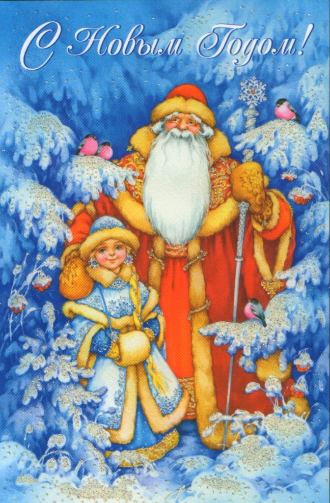 ded-moroz-i-snegurochka