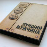 chto-podarit-muzhu-na-godovshhinu-svadby